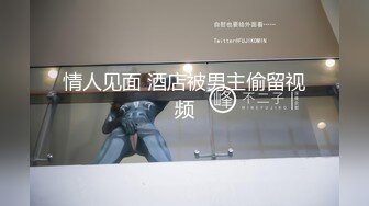  『极品美穴系』顶级白虎馒头御姐