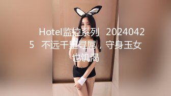 【OnlyFans】逃亡JJ爱KK，狂干群P，大型淫乱场面，两人真实夫妻，女的身材超级棒，群p的场面太过震撼 118