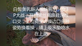 STP24058 打响年终最后一炮  3000网约外围  极品00后  清秀苗条  猛男出屌 润滑油辅助干高潮