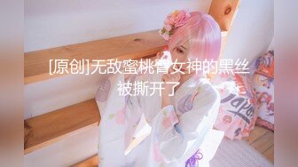 《顶级绿帽?泄密》推特网红上海极品丰满白皙媚黑人妻【小骚喵】私拍，喜欢长又粗的黑驴屌，被多个黑人艹无套内射下种