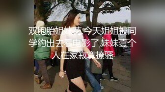 漂亮淫妻 啊啊 太深了 太深了 小声点外面听到 老婆喜欢玩多人运动 看着老婆被别人操吃着别人的鸡吧才会觉得兴奋