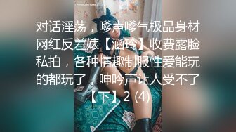 《新流✅劲爆重磅✅资源》万人求档OnlyFans网红男女通吃SM调_教御姐maya女王订阅私拍绳缚 虐_乳 拘束 强制高潮 鞭打 (4)