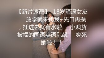 超级正妹求包养～又抠又叫的重点是还长得不错