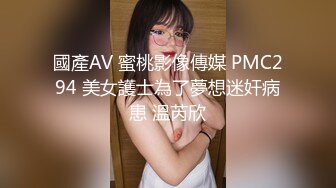   网红女神 美乳丰臀极品骚婊小水水魔鬼身材后入翘臀 大鸡巴塞满小母狗的骚逼