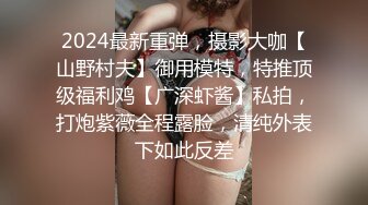 私房最新流出售价160元MJ新作(摆拍）❤️真实迷奸白虎滑嫩学妹，异常白皙无套抽插后续