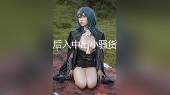 【新片速遞】   8月最新流出❤️顶级手持厕拍❤️写字楼女厕近距离拍逼眼镜白领美女点颗烟进厕所