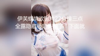 STP26847 网红女神 最新超人气爆乳貌美少女▌小桃酱▌18岁少女淫靡内心 学长开会时自慰勾引 血脉喷张狂肏口爆交粮 VIP0600