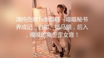 【国产AV首发❤️星耀】天美传媒品牌新作TMW36《好色透视眼镜》