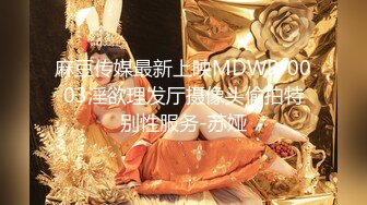 全裸盛宴 极品高颜值SSS级甜美女神▌婕咪 ▌飞机杯推销员 桥本有菜名器同款 娴熟技巧让客人尽情射精