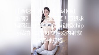 爱豆传媒IDG5482小区保安泄愤爆操黑丝少妇女业主