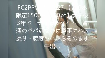 FC2-PPV-3075582 あかりちゃん最新作！ファン参加型企画、バチェラーあかりちゃん 想いを伝えてエッチを勝ち取ろう！ (4)