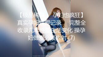 Onlyfans极品白虎网红小姐姐NANA打电动的女孩