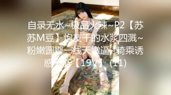 青春美少女校园女神〖羞羞兔〗魅蓝女仆装少女的白丝诱惑 享受暴击的快感，雪白的美腿和翘臀让人流连忘返