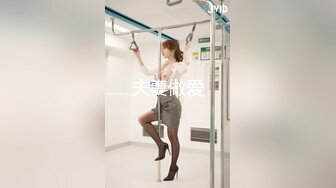 绝美推特高颜值逆天长腿女神▌Vivian ▌定制款性感花纹肉丝，完美身材比例捆绑榨精御姐美若天仙