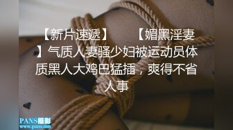   双飞新疆高颜值俩姐妹第5弹 妩媚双眼两凤争吃吊