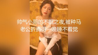 4/8最新 爆乳乘骑橙色小熊扭摆淫臀模拟性爱体验VIP1196