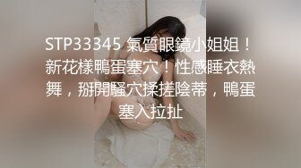 S级完美身材美女被富二代肉棒各种进出纯纯反差婊听声就能射