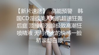 蜜桃影像PME133沉沦在黑丝女下属的骚逼里