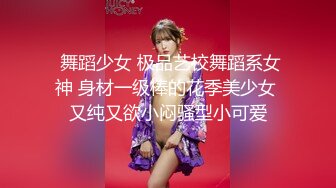 【新片速遞】 2023-1-20流出酒店偷拍❤极品JK制服眼镜骚女被男炮友用两根情趣道具给她热身大力操哭她