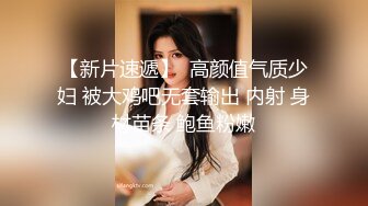 【新片速遞】 新婚小夫妻下海,老公真會玩,電鉆套上矽膠假J8在老婆B裏開動旋轉,不怕把媳婦玩壞了