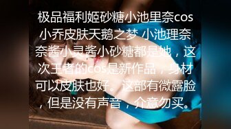 _回归【凯迪拉克】4场偷拍正规足浴店女技师~口爆~摸奶~打飞机~差点插进去啦！ (4)