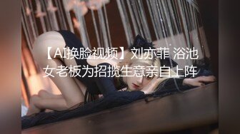 《魔手外购极品CP》地铁女公厕全景偸拍上下班高峰络绎不绝的年轻小姐姐方便 亮点多多~有几个妹子内裤真的骚气 (8)