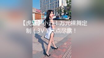 新人~宝马小两口❤️【00后刺激】野外闯红灯~舌吻车震❤️无套啪啪3V