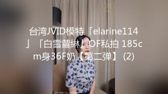   男技师偷拍女客人特殊服务 20多岁极品女  顶级圆润美臀  精油胸推奶头大 无套侧入射身上