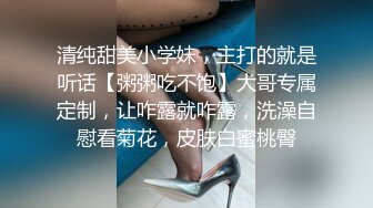 番薯哥点新来的高挑身材兼职小模特长得像奶茶妹穿情趣高跟干