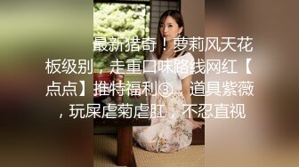 甜美系颜值女神！新人下海收费！珍珠内裤无毛肥穴，拨开近距离特写