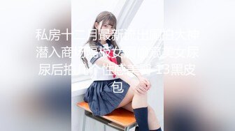 【新片速遞】 高颜值妹子【大学生❤️喜欢吗】全裸自慰啤酒瓶抽插❤️性感大屁股给炮友口交，很是诱惑刺激喜欢不要错过![1.57G/MP4/02:17:01]