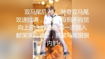 ★☆【前后夹鸡❤️完美露脸】★☆肥臀小骚货『兔兔』VIP群 秀禾群露脸口交3P最强私拍流出③被单男 高清720P原版