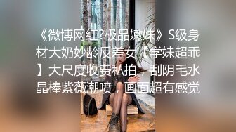 外围女神场，身姿绰约，勾魂小妖精，舔穴乱扭，C罩杯大胸乱颤干爽