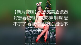 重金定制，快手已永久封停18万粉丰腴大胸反差骚女【欣妹妹】全裸骚舞、抖奶、顶胯各种高潮脸无水完整全套 (12)