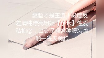 【极品抄底】超高质量机场地铁抄底惊现极品无内长腿美女 是方便借机小哥啪啪吗 (17)