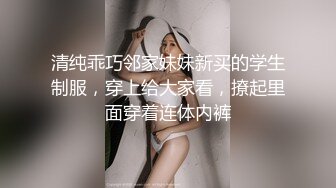 勾引下班小嫂子啪啪，露脸粉嫩身材好，69草嘴舔粉穴，无套抽插主动上位玩弄骚奶子