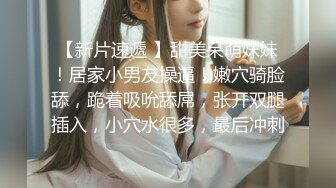 极品妹子女上 胸大无脑