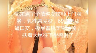 【仙气 嫩模私拍】 Jia 价值40美金韩国高端摄影 被侵犯的女特务 粉嫩细腻白虎小鲍鱼 诱人凸激乳粒 欣赏1亿像素的强大