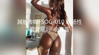 性感黑丝高跟美女主播珍妮芙和网友一对一抠逼自慰