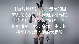 ✿眼镜娘萌妹✿清新小可爱〖TopSweetBaby〗JK小可爱被大鸡巴哥哥放倒在书桌上插入小嫩穴反差小学霸