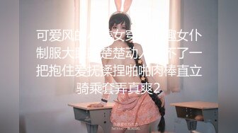 三丝派对【淫乱人妻】绿帽淫荡母狗【腐猫儿】3P4P群P聚众淫乱④ (2)