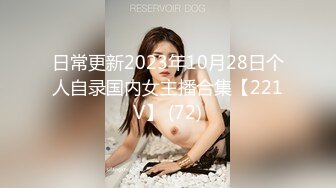 OnlyFans最新捅主任，爆操极品吊带黑丝长腿美女，性感淫纹加持下干的女主肚子都鼓包了