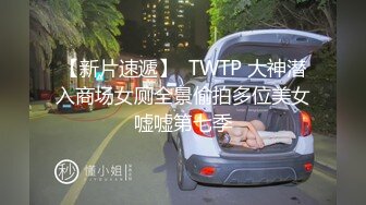  约啪良家少妇酒店做爱 我勒个去 还以为是老师来了 丰满肉体白皙皮肤压上去狠狠蹂躏把玩