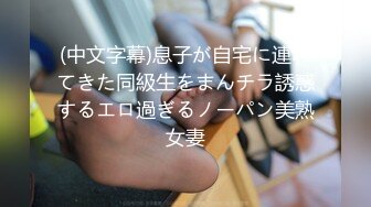 探花3000块说服养生馆老板娘让来月经的女儿