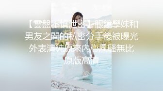 上门相亲遭遇猥琐男下药迷奸 ❤️- 小蜜 - ❤️