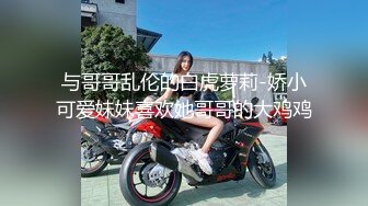  2024-05-24 爱豆传媒IDG-5438合租房女邻居竟是上门小姐