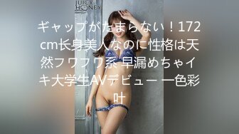 【新片速遞】 黑丝伪娘 张开双腿扒开骚穴期待被大鸡巴插入塞满 天生就是淫荡的鸡巴套子 最近射得量多且浓稠 有没有小狗想舔呢 [194MB /MP4/04:24]