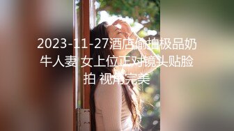 扣扣传媒 FSOG030 极品网丝长腿女神▌丝丝女神▌欲望的诱惑 肉体侍奉干爹只为包包 中出无毛嫩穴