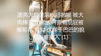 【晓柔】抖音泄密，湖南小少妇，农村单亲妈妈，约炮啪啪，胸大人骚一看就是欠操的样子 (2)