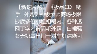 （管理員不是重複的）小女友的小濕洞